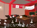 【オリジナル】あなたにおめでとう【弾き語り】