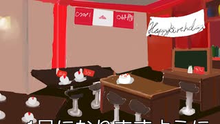 【オリジナル】あなたにおめでとう【弾き語り】