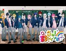 【MV】さぁ！彩レインボー／AMPTAKxCOLORS & めておら - Meteorites -【アンプタック】【めておら】