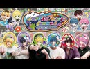 【実写カメラ】夏だ！海だ！新グッズだ！！！俺たち史上初のグッズ達が可愛いすぎてマジやばいWWWWWW【AMPTAKxCOLORS】【アンプタック】
