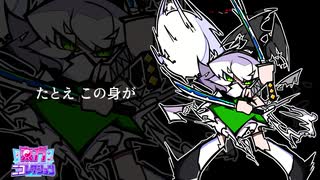 【東方ニコレクション】東方妖々夢歌ってみた「東方妖々夢 ～the maximum moving about～」