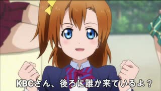 最悪な高坂穂乃果の誕生日と日野茜の誕生日を過ごしてしまったキーボードクラッシャー（2025年版）