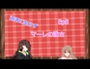 辺落に至らず Ep8
