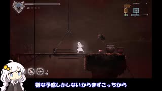 【一気見総集編】白巫女・紲星あかりの大冒険#【ENDER LILIES: Quietus of the Knights】