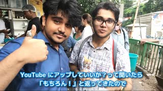 カオスな国インド上陸!コルカタ街ブラVlog