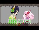 【ついなちゃん・京町セイカ】magnet【SynthesizerV2カバー】