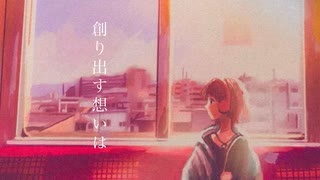 これから / 可不