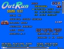 OutRunより 'Splash Wave' 約1時間耐久