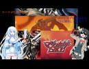 【緊急！！】マジンカイザーSKL再配信されてるぞ！！