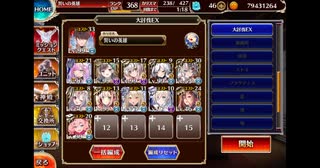 テンペスト・オブ・バグズ　神級EX　限定キャラなし　千年戦争アイギス