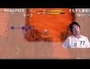 【ミュートさん】風来のシレン6 Part18【ゲーム実況】