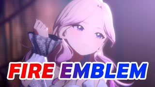 十王星南にファイアーエムブレムのテーマを歌って頂いた【替え歌】
