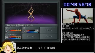 PS版真・女神転生カオスルートRTA＿1時間41分21秒＿Part2/3