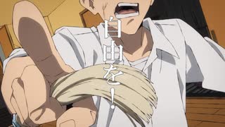 【進撃の不倫】アタック オン タッセル