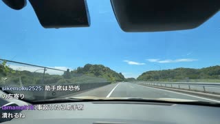 ニンポー（千代豊和）　館山のクジラあかずさんと見に行く