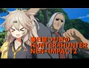 春日部つむぎのHUNTER×HUNTER NEN×IMPACT2