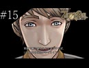 〔ZERO ESCAPE 刻のジレンマ〕アラサー、脱出ゲームに挑む part15