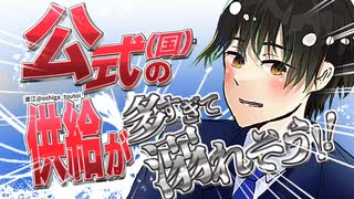 【APヘタリア】キャベツ本田（供給過多）【LIVE2D】