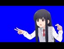 目つぶし和田