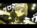 【崩壊：スターレイルMMD】星で「ネクロマンスラヴ」