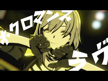 【崩壊：スターレイルMMD】星で「ネクロマンスラヴ」