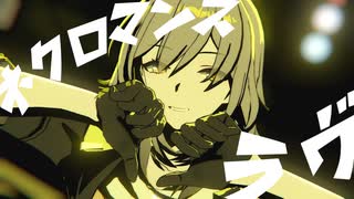 【崩壊：スターレイルMMD】星で「ネクロマンスラヴ」