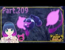 キビキビネモさんと最後のバトル！【ポケットモンスター バイオレット】Part.２０９【#Vtuber】