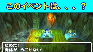 チゾットへの山脈の敵強過ぎ！たつもちのドラクエ5実況Part20