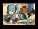 ログインできない、でもしたい！ feat.初音ミク【オリジナル】