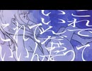 塔の上の眠り姫 / cover