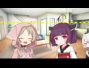 【VOICEVOX劇場】135cmのキズナ？