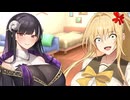 【ボイスロイド劇場】嫁を巡る仁義なき3本勝負　【ひとくち劇場】