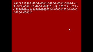 【実況】『包丁さんのうわさ』 Part4
