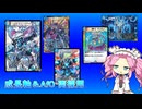 【デュエプレ AD】赤青t黒 成長オールフォーワンQEDオーパーツ