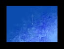 逆さまの夏【ボーカロイド】【VY1】