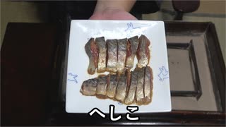 へしこ2025【長火鉢とおっさん 411】