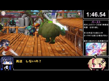 【RTA】The Tale of Fighting Nymphs RTA（難易度IMPOSSIBLE） 6分30秒84【CeVIO実況】