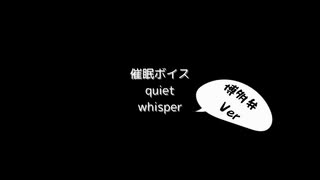 こえぼ台本 #01 ── 「おやすみなさい」リテイク【催眠ボイス / 添い寝 / 囁き】