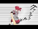 【重音テトSV】ペルセウス【GUMI】