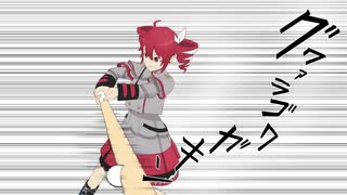 【重音テトSV】ペルセウス【GUMI】