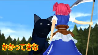 【東方MMD】 　お前はもうこっから出られないんだよ！　【Touhou】