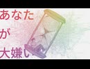 愛するって何/粘ヘラ feat.鏡音リン