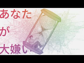 愛するって何/粘ヘラ feat.鏡音リン
