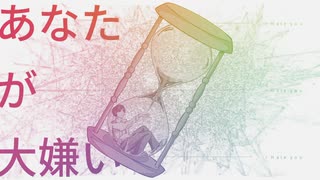愛するって何/粘ヘラ feat.鏡音リン