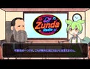 AI超知能が進化した先の最悪のシナリオとは【ずんだラジオ】