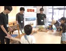 超伝導でドライアイスを浮かせる実験も　大学で科学やデジタルの面白さ体感するイベント