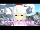 【東方MMD】 　チワワですらこの形相　【Touhou】