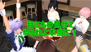 【東方MMD】 　思いでなんかねえよ　【Touhou】