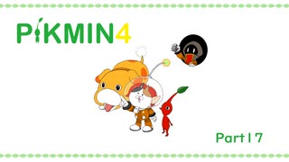 【ピクミン４(二人プレイ)】からくのレスキュー記録17