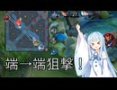 フルパ試合で神による長距離狙撃を決める葵ちゃん【HOK】